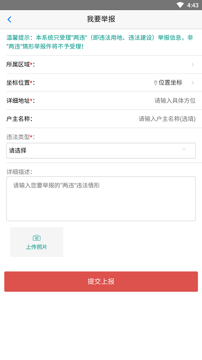 美麗連江