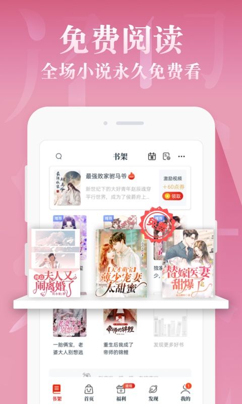紅豆小說