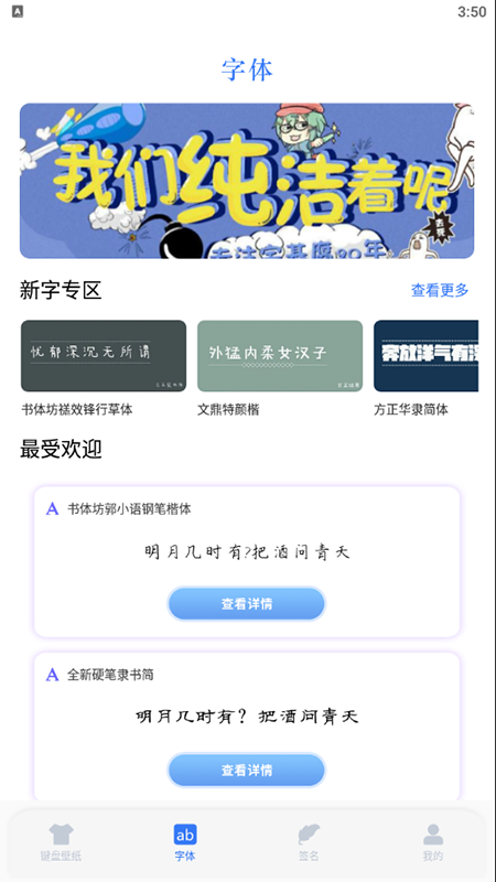 鍵盤主題