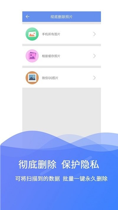 極速數(shù)據(jù)修復(fù)