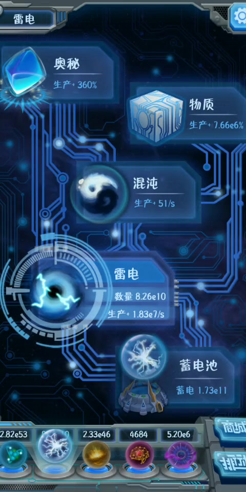 物種起源