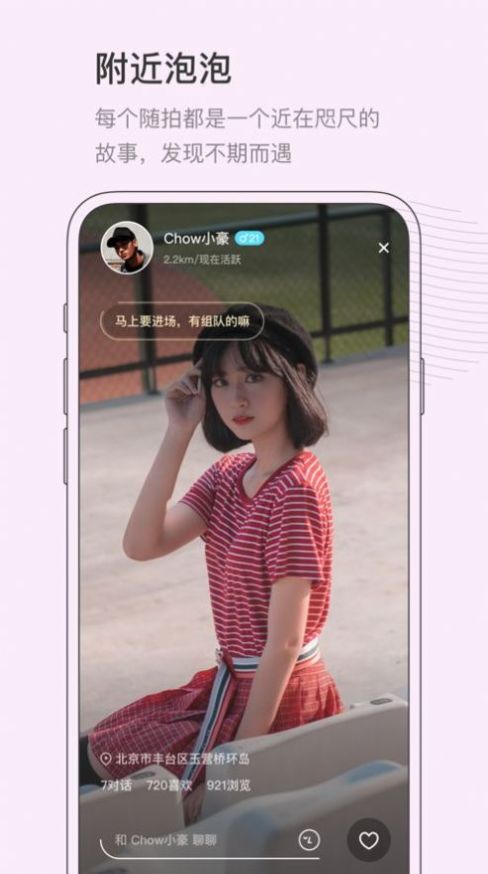維密樂園