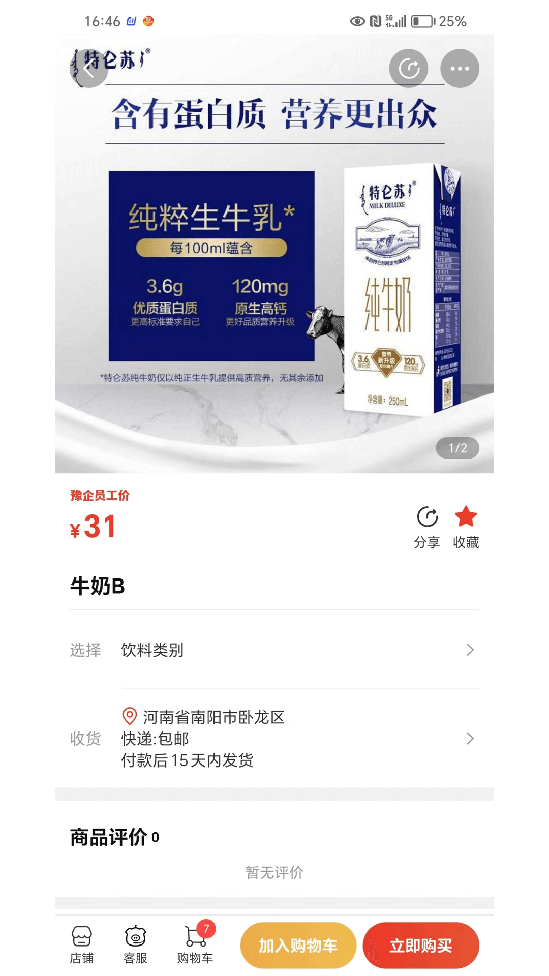豫企優(yōu)選