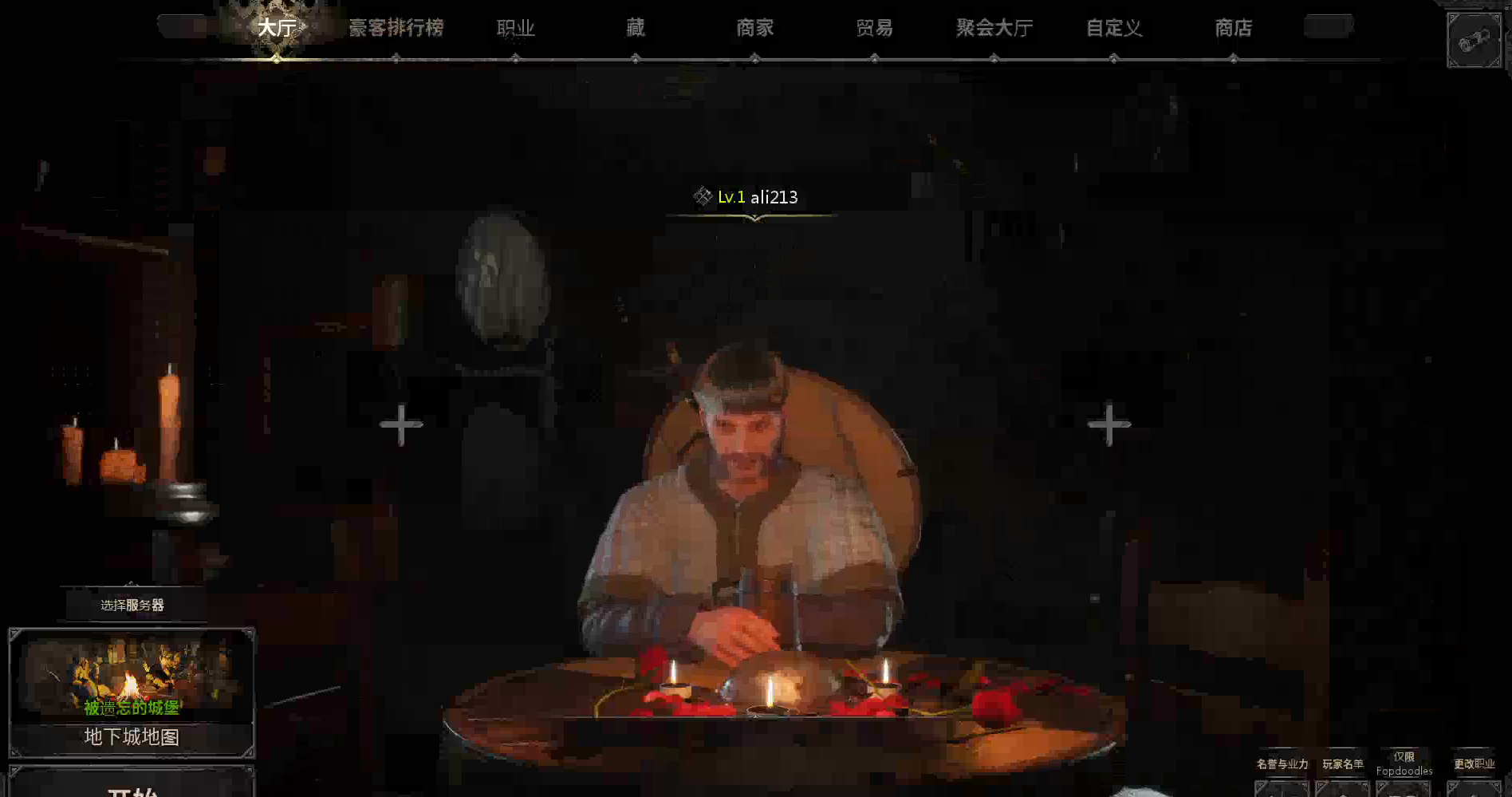 《Dark and Darker》漢化補丁V1.0
