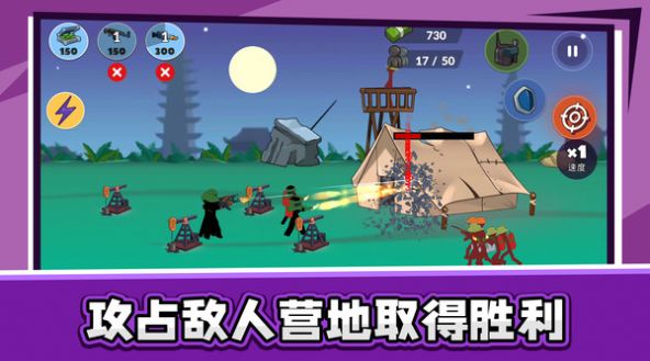 火柴人亂斗2