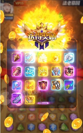 埃及消消樂