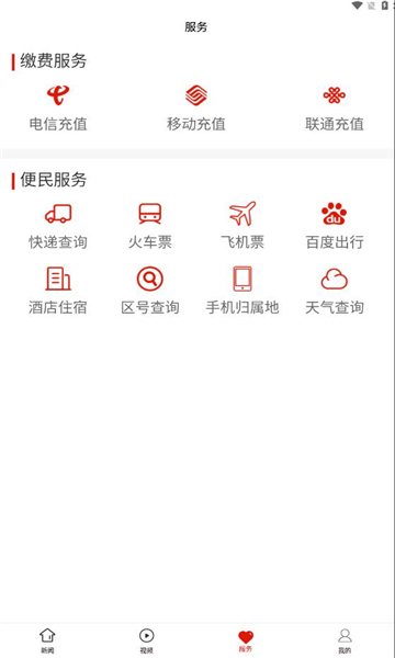 黃果樹融媒