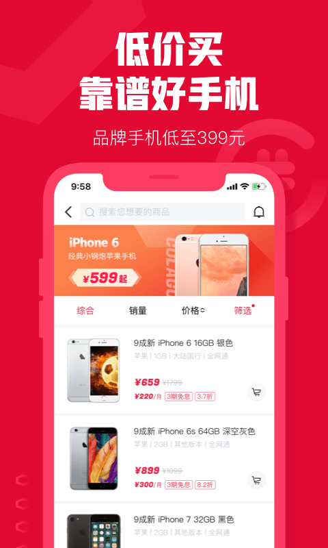優優商城