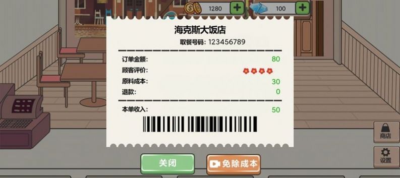?？怂勾箫埖? width=