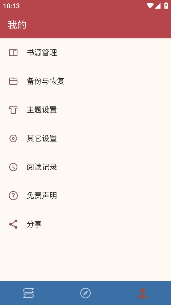 太逗閱讀