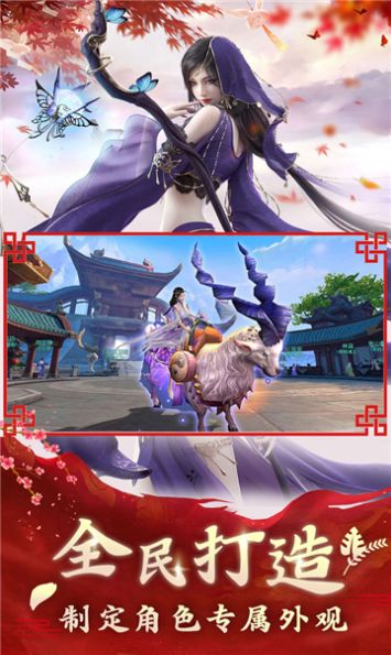 云海神劍