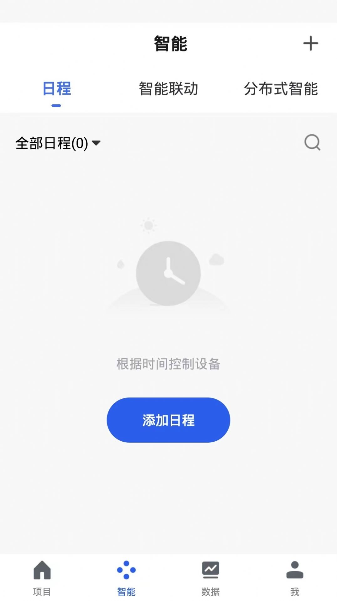 企小管