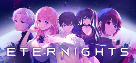 永夜（Eternights）