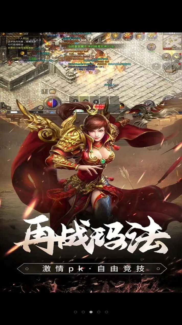 魔霸烈火超变