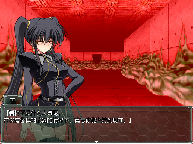 夜之獵魔少女中文版