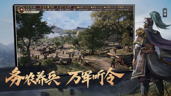 三國諸侯爭霸手游