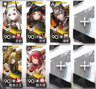 《明日方舟》紅松林PS-5突襲打法介紹