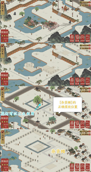 《江南百景圖》彩牛鞭春關(guān)卡通關(guān)攻略分享