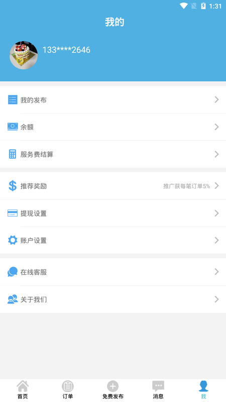 禿鳥(niǎo)飛飛