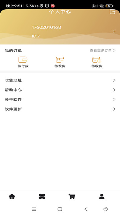 追夢社區