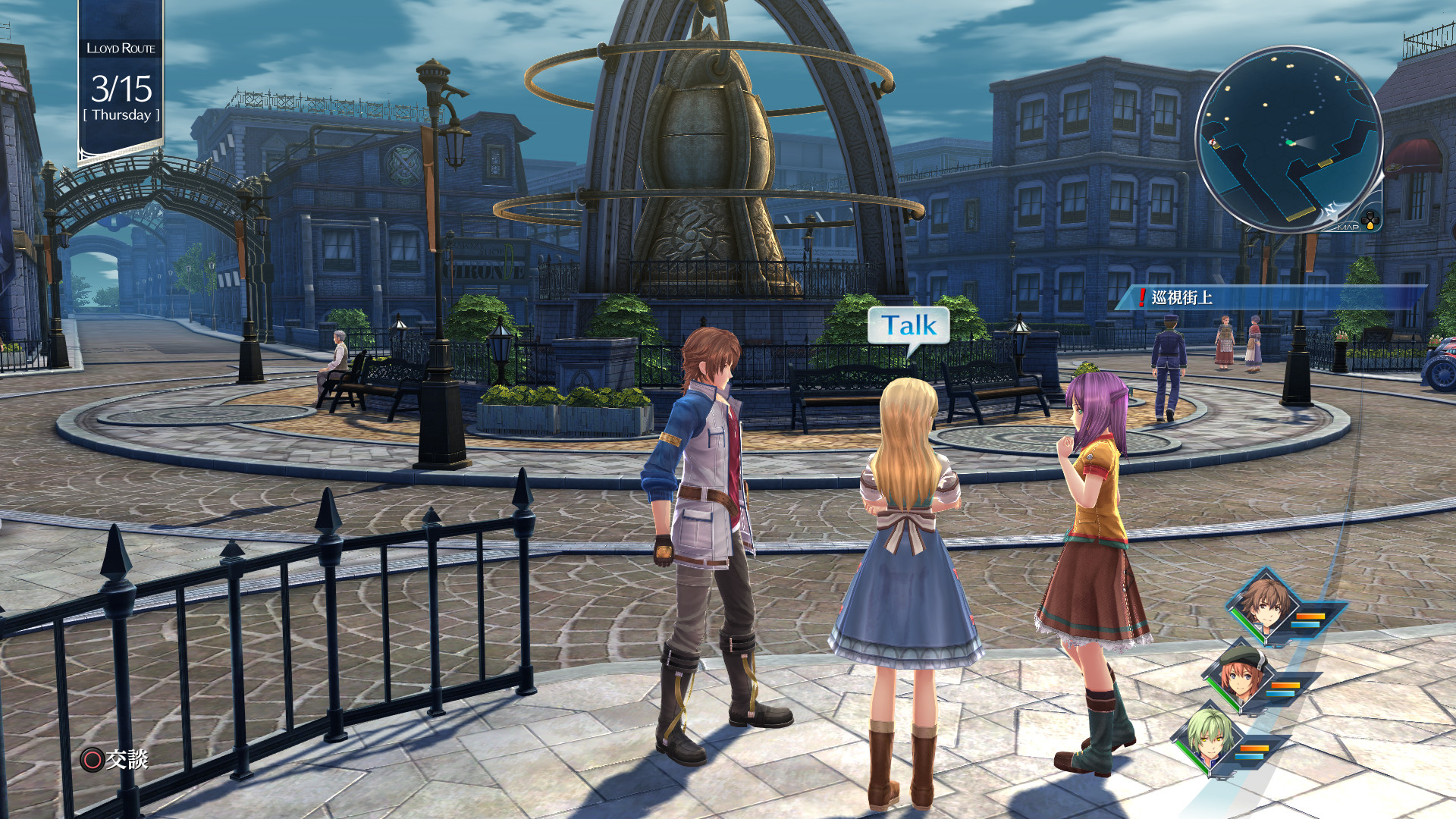 英雄傳說：創之軌跡pc版