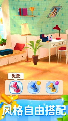 連連看達人合成