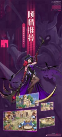 異世界逆襲記
