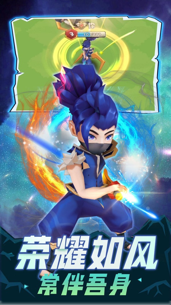 王者們愛(ài)亂斗