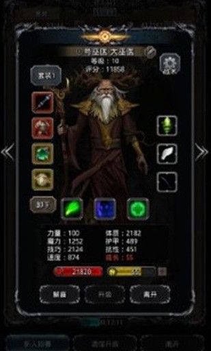 《地下城堡2黑暗覺醒》最強陣容搭配匯總分享