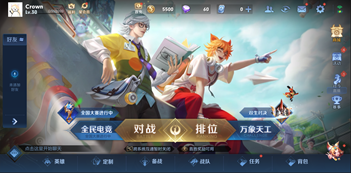 《王者榮耀》雙生對決玩法介紹