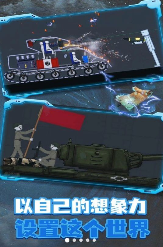 夢境游樂場