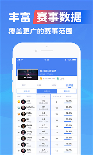 億競電競平臺