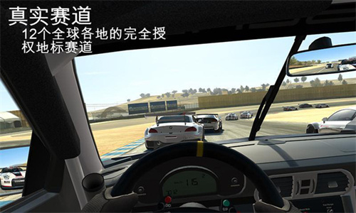 真實賽車3無限金幣2024版