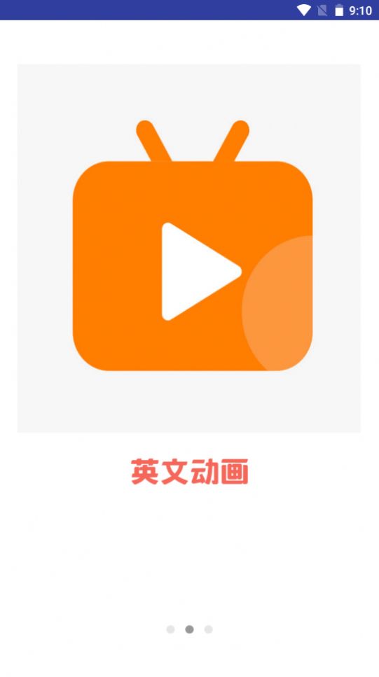 寶寶英語啟蒙動畫