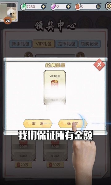 陰陽冕紅包版