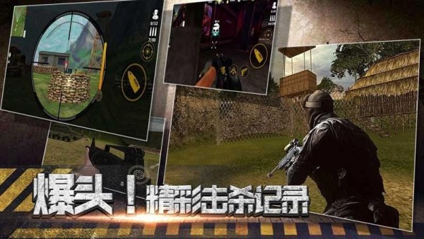 沙漠逃生 無敵版