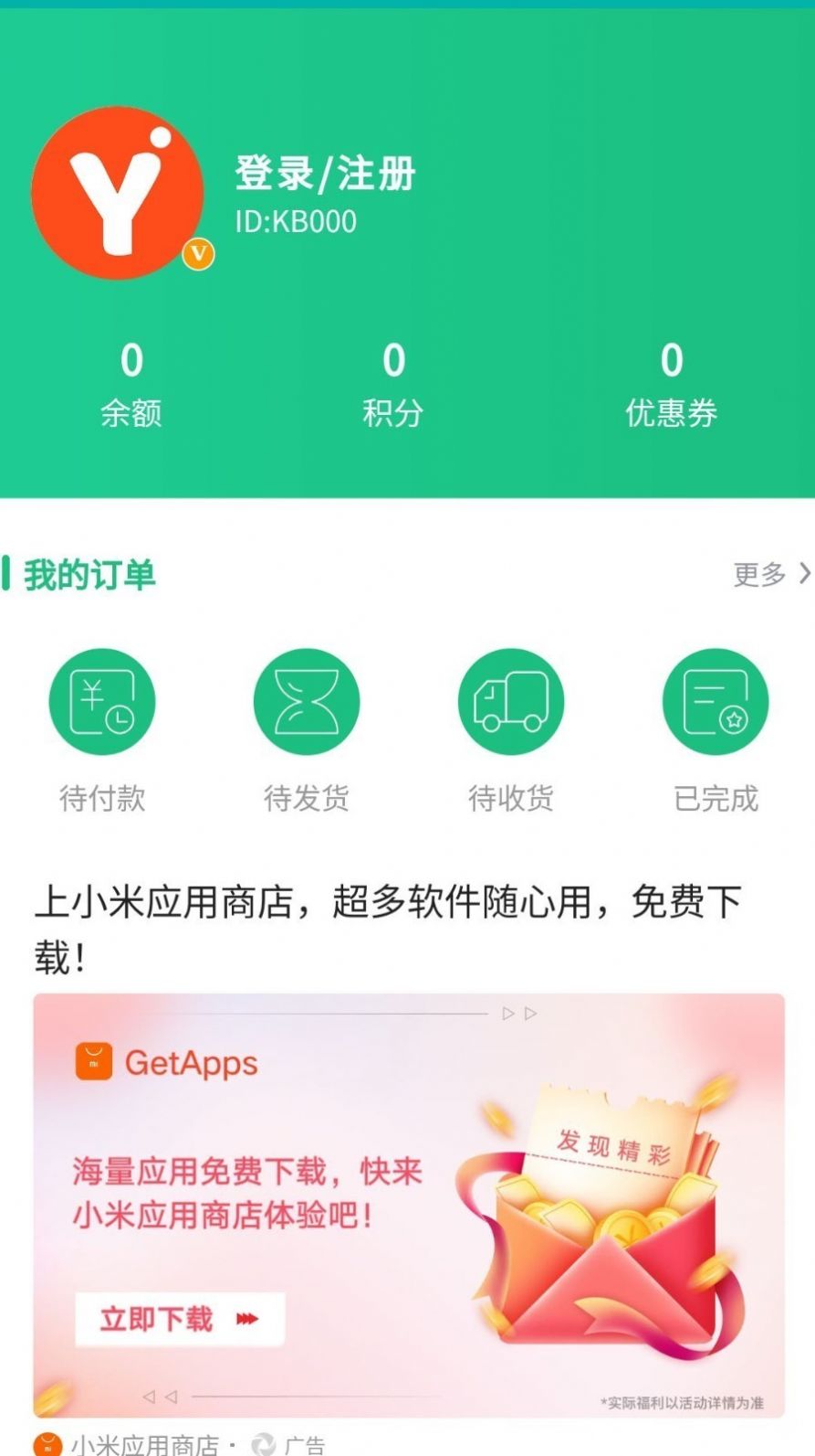 優加嚴選