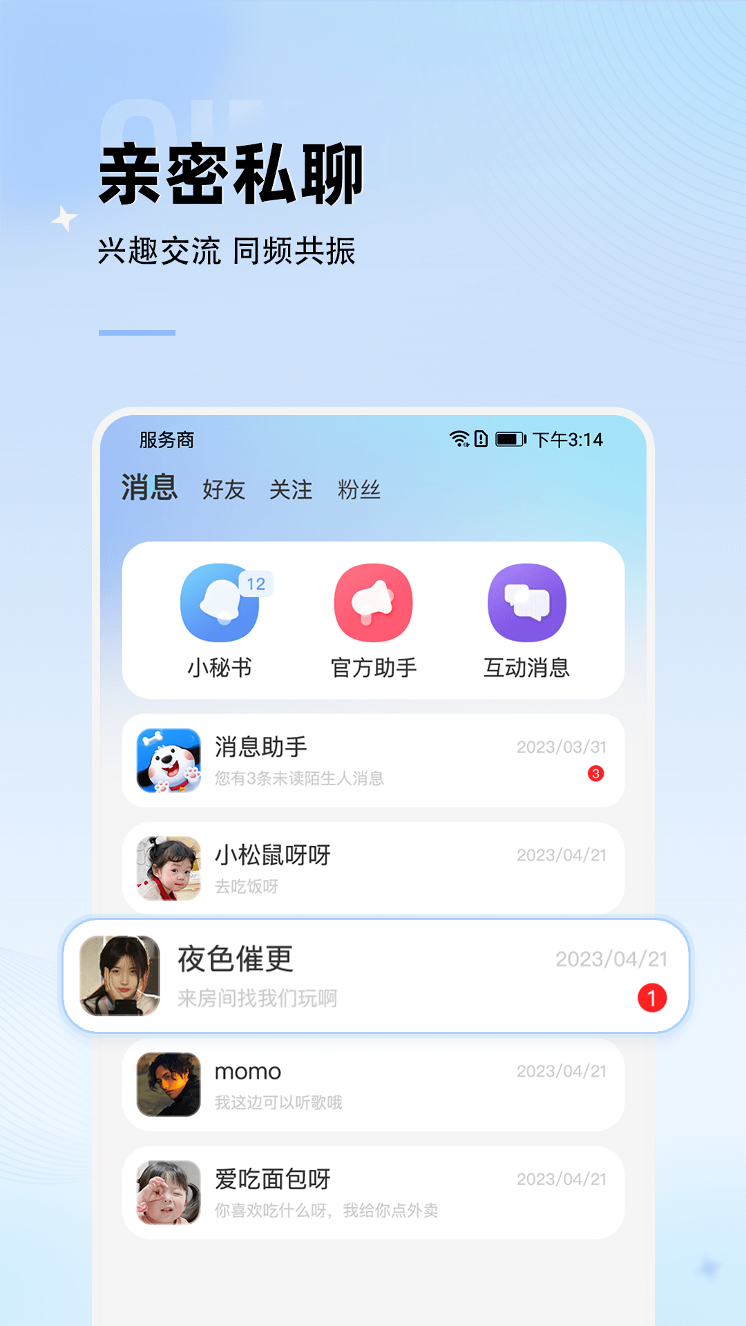 斑點星球