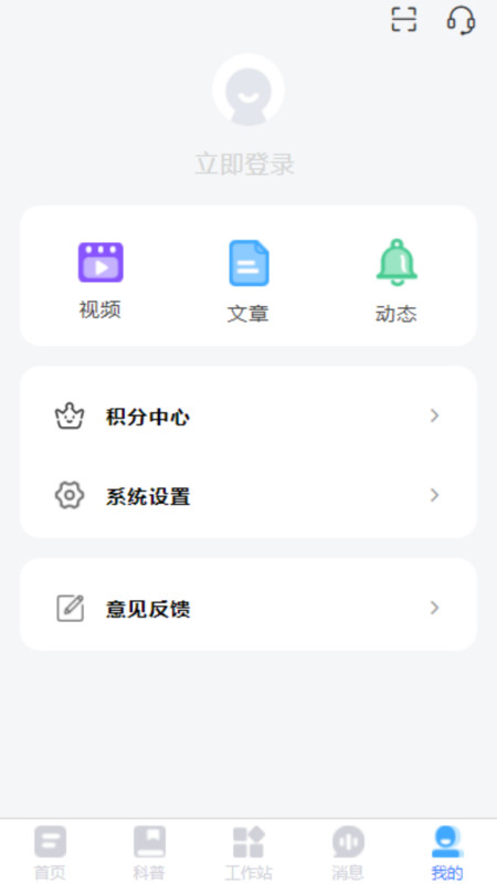 醫(yī)知云