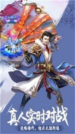 李凡小山村養(yǎng)真龍鳳凰