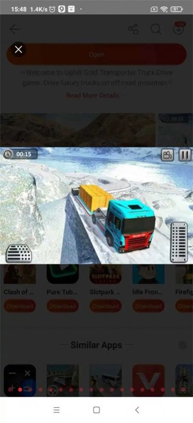 黃金運(yùn)輸卡車(chē)模擬