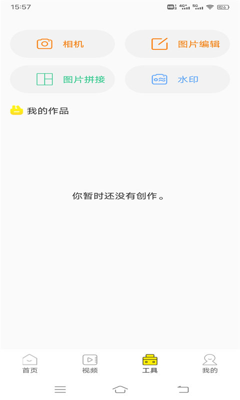 四季視頻壁紙