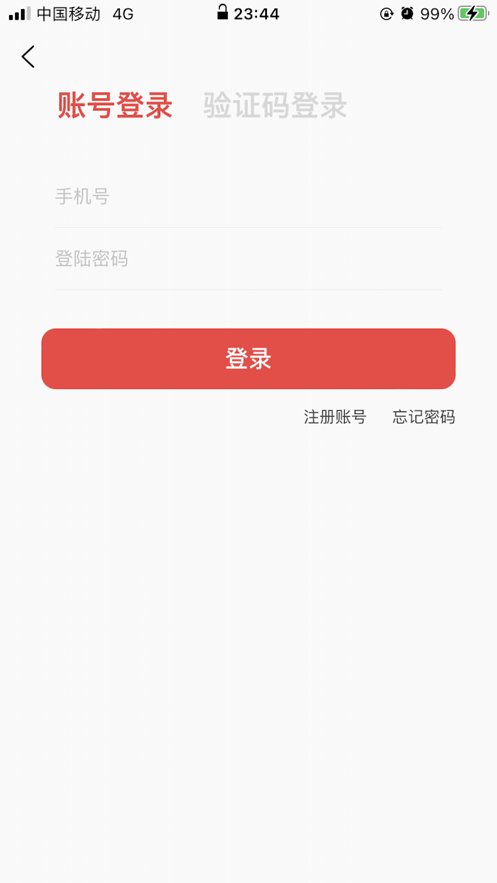 趣味盒購物