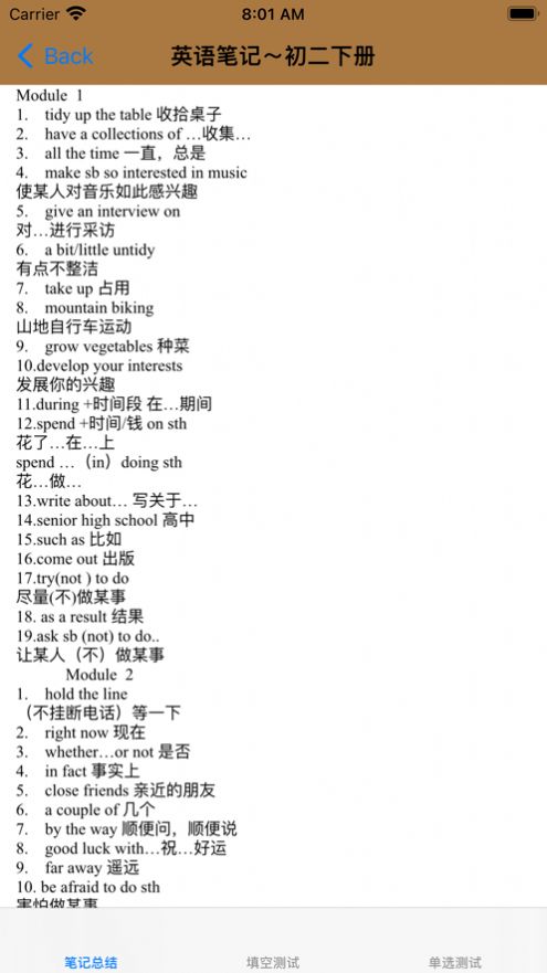 初中英語(yǔ)總結(jié)大全