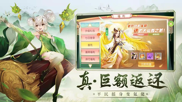 一劍定九州