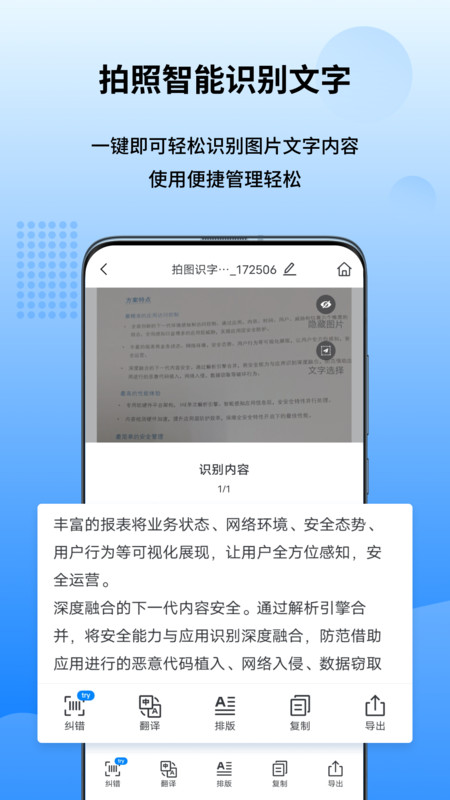 萬能圖片轉換器