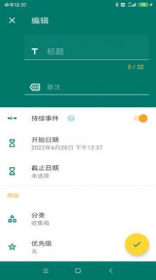 樂享魚記