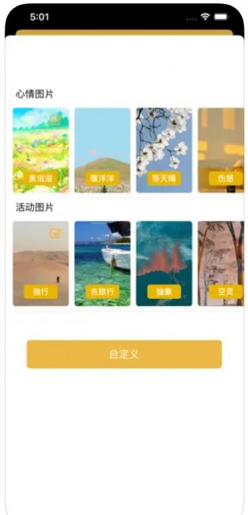 和馬圖文