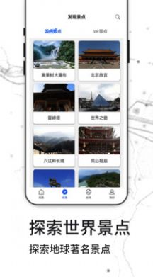 新知衛(wèi)星制圖