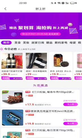 鴻瑞創聯